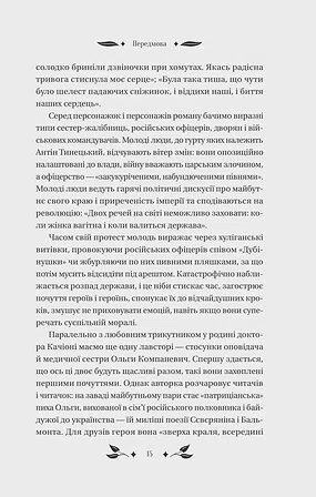 Photo of Доктор Качіоні