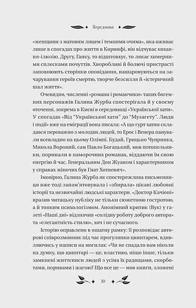 Photo of Доктор Качіоні