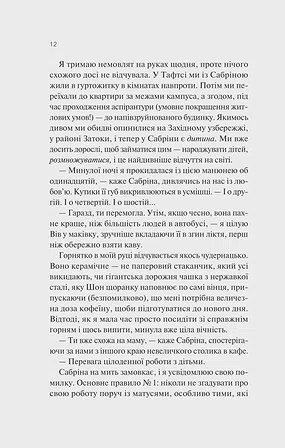 Photo of Кохання та інші слова