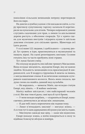 Photo of Останнє вбивство на краю світу