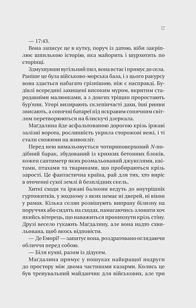 Photo of Останнє вбивство на краю світу