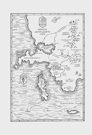 Photo of Обитель помаранчевого дерева