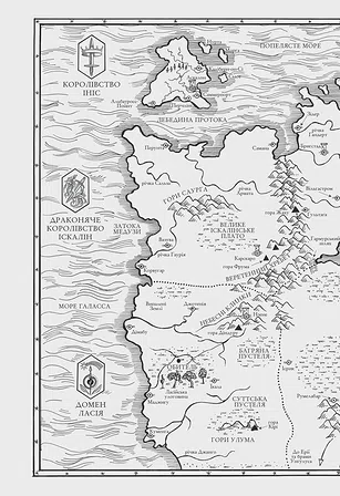 Photo of Обитель помаранчевого дерева