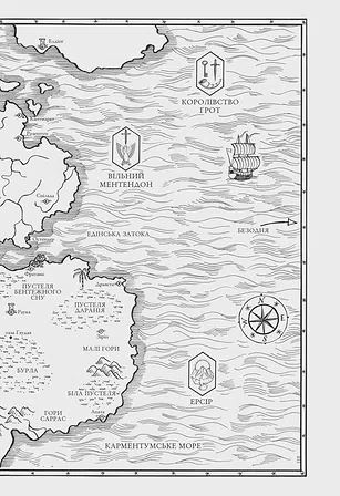 Photo of Обитель помаранчевого дерева