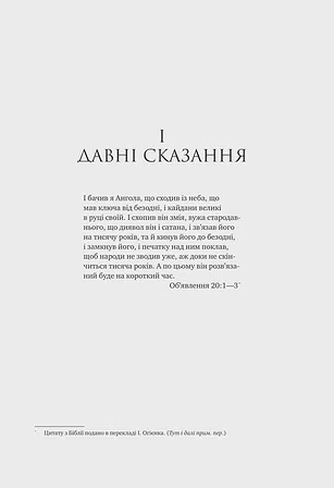 Photo of Обитель помаранчевого дерева