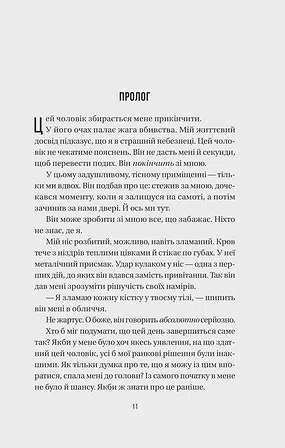 Photo of Весілля служниці