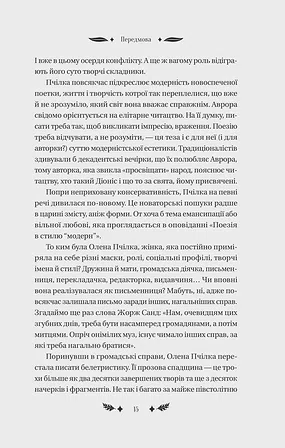 Photo of Маскарад