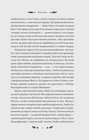 Photo of Маскарад