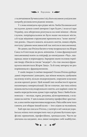 Photo of Маскарад