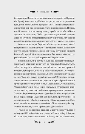 Photo of Маскарад