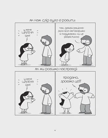 Photo of Закохані й закутані