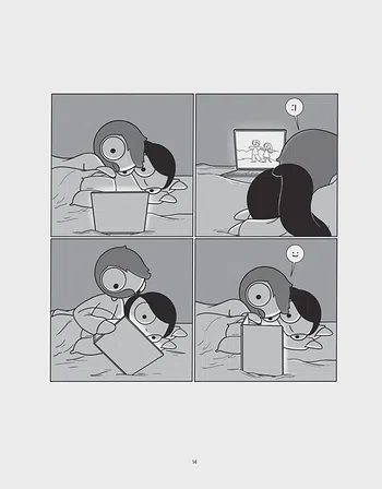 Photo of Закохані й закутані