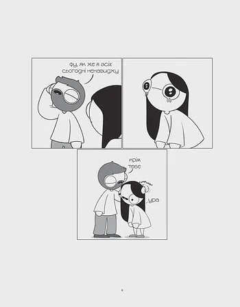 Photo of Закохані й закутані