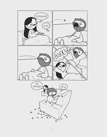 Photo of Закохані й закутані