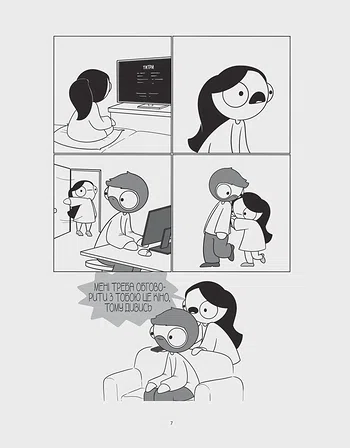 Photo of Закохані й закутані