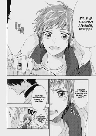 Photo of Вихідний день Лиходія. Том 1