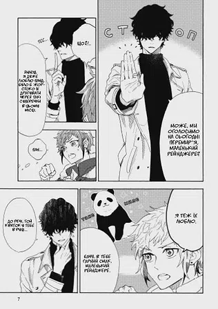 Photo of Вихідний день Лиходія. Том 1