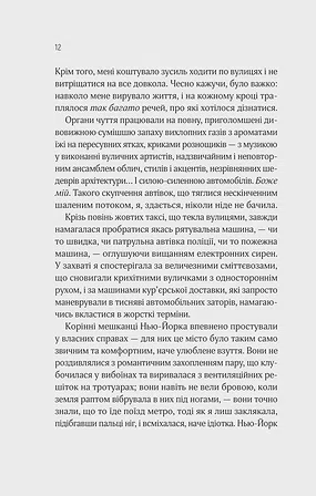 Photo of Оголена для тебе