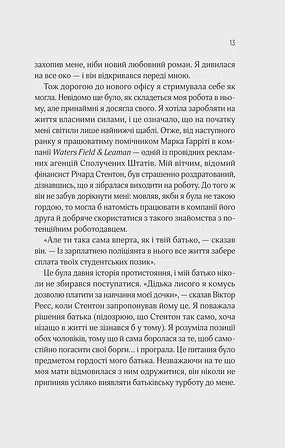 Photo of Оголена для тебе