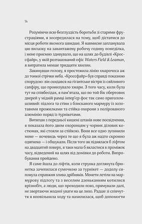 Photo of Оголена для тебе