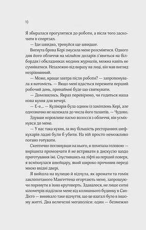 Photo of Оголена для тебе