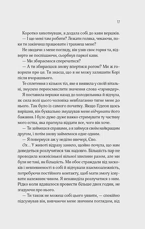 Photo of Відображена в тобі