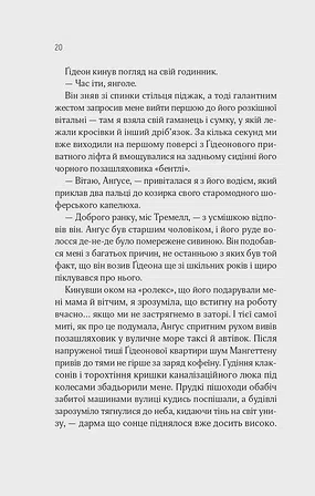 Photo of Відображена в тобі