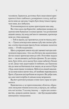 Photo of Відображена в тобі