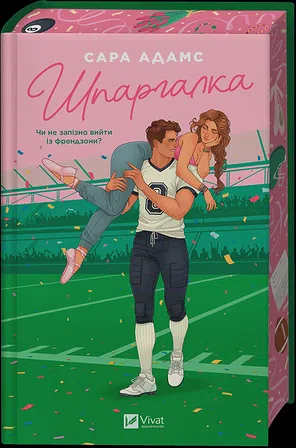 Photo of Шпаргалка