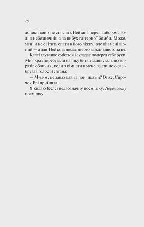 Photo of Шпаргалка