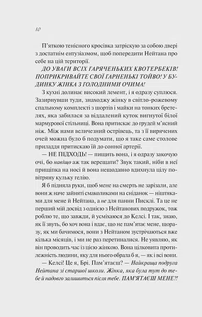 Photo of Шпаргалка