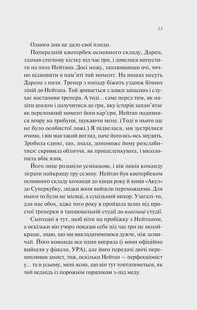 Photo of Шпаргалка