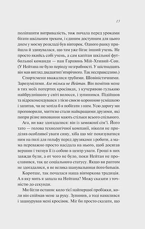 Photo of Шпаргалка