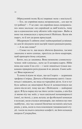 Photo of Шпаргалка