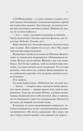 Photo of Шпаргалка