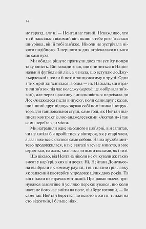 Photo of Шпаргалка