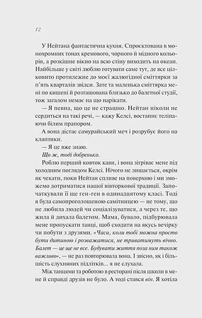 Photo of Шпаргалка