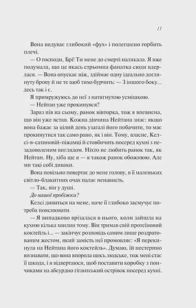 Photo of Шпаргалка