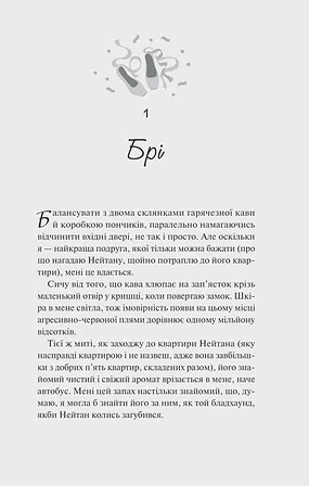 Photo of Шпаргалка