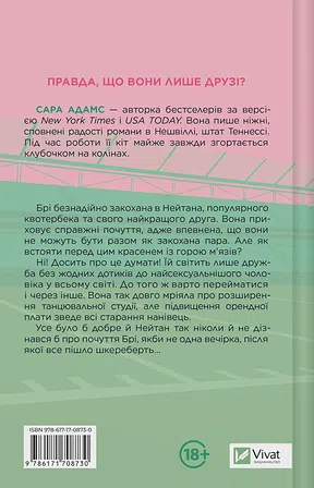 Photo of Шпаргалка