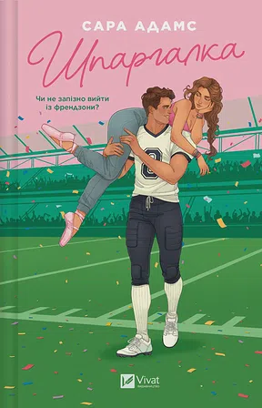 Photo of Шпаргалка