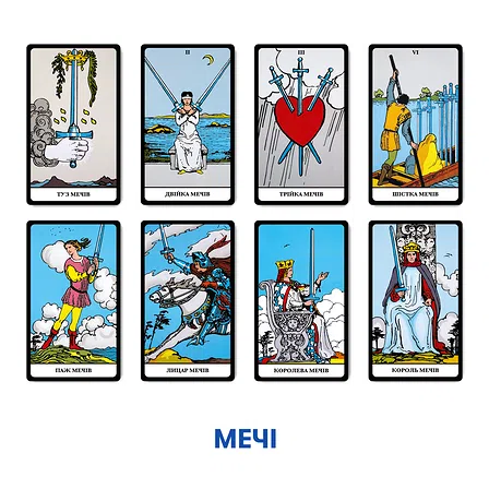 Photo of Карти Таро Orner Райдера Уейта українське видання (orner-1983)