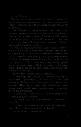 Photo of Чудове подружжя