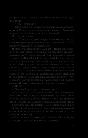 Photo of Чудове подружжя