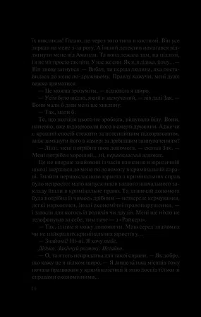 Photo of Чудове подружжя