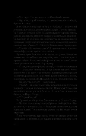 Photo of Чудове подружжя