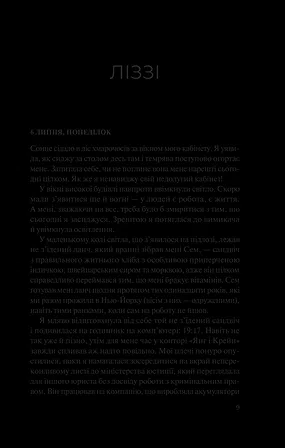 Photo of Чудове подружжя