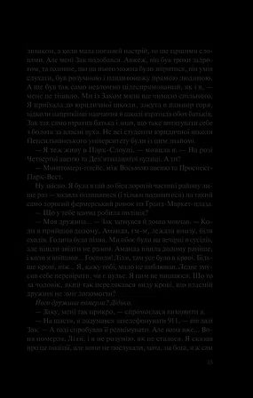 Photo of Чудове подружжя