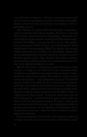 Photo of Чудове подружжя