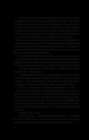 Photo of Чудове подружжя